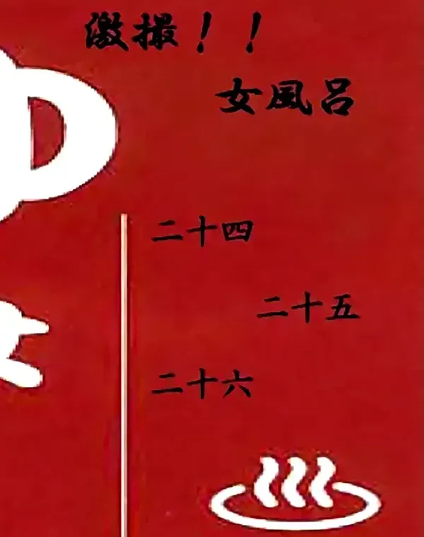 関連のある無修正動画裏DVDタイトル
