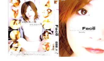 【ほのか】True Face No.3  ほのか