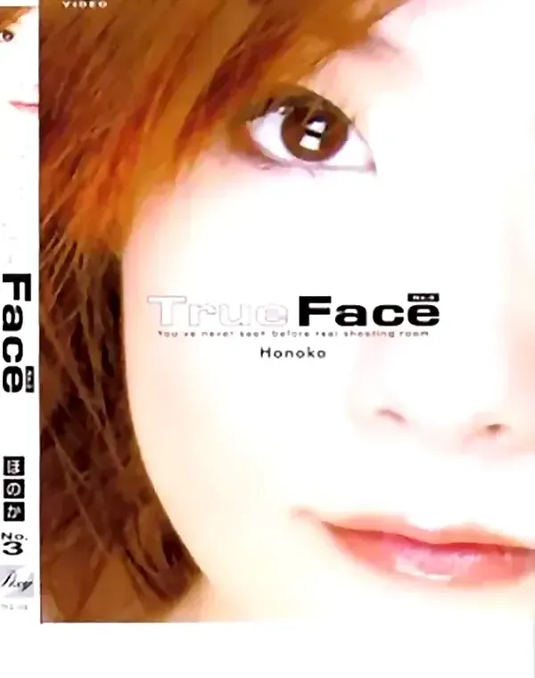 True Face No.3  ほのかダウンロード