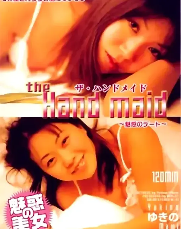 関連のある無修正動画裏DVDタイトル