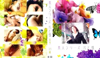 【美香】花と蝶 #151　美香35歳