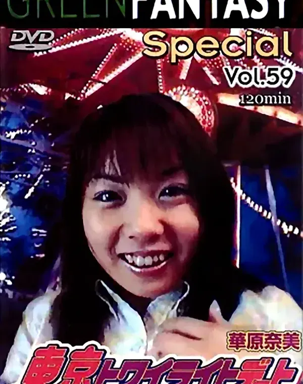 関連のある無修正動画裏DVDタイトル