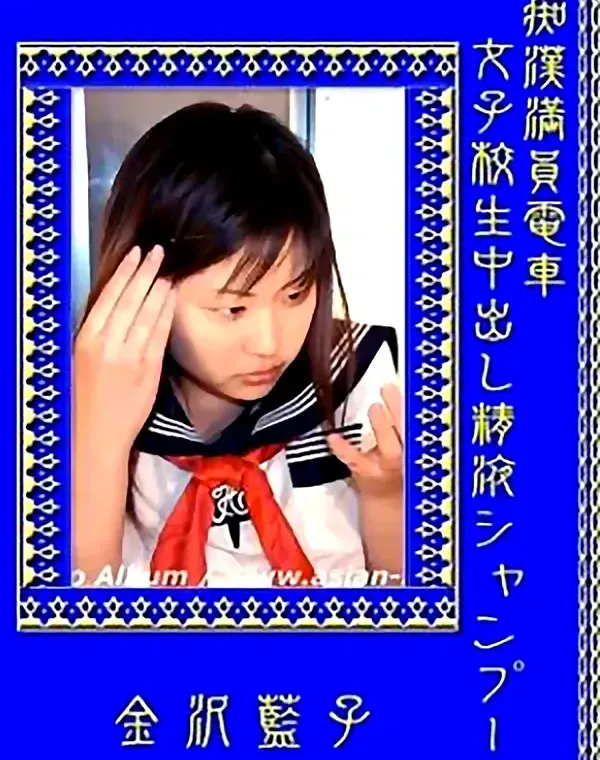 関連のある無修正動画裏DVDタイトル