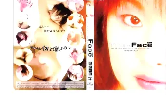【辻さやか】True Face No.4  辻さやか