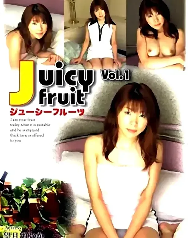 Juicy Fruit vol.1 望月れいか - 無料エロ動画付き（サンプル動画）