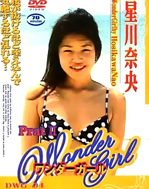 関連のある無修正動画裏DVDタイトル