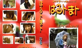【ひな】はるトまト vol.2：ひな