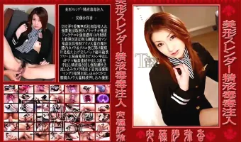 【安藤沙弥香】美形スレンダー精液毒毒注入：安藤沙弥香