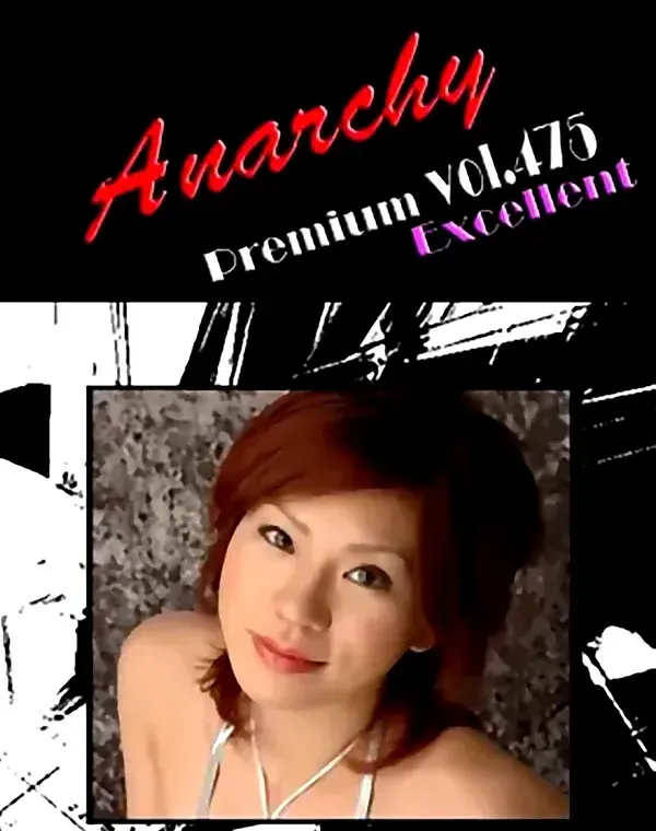 アナーキー - Anarchy-X Premium Excellent vol.475：友恵ゆいダウンロード