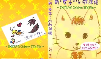 【じゅり】新女子・・の放課後 じゅり○○才！？