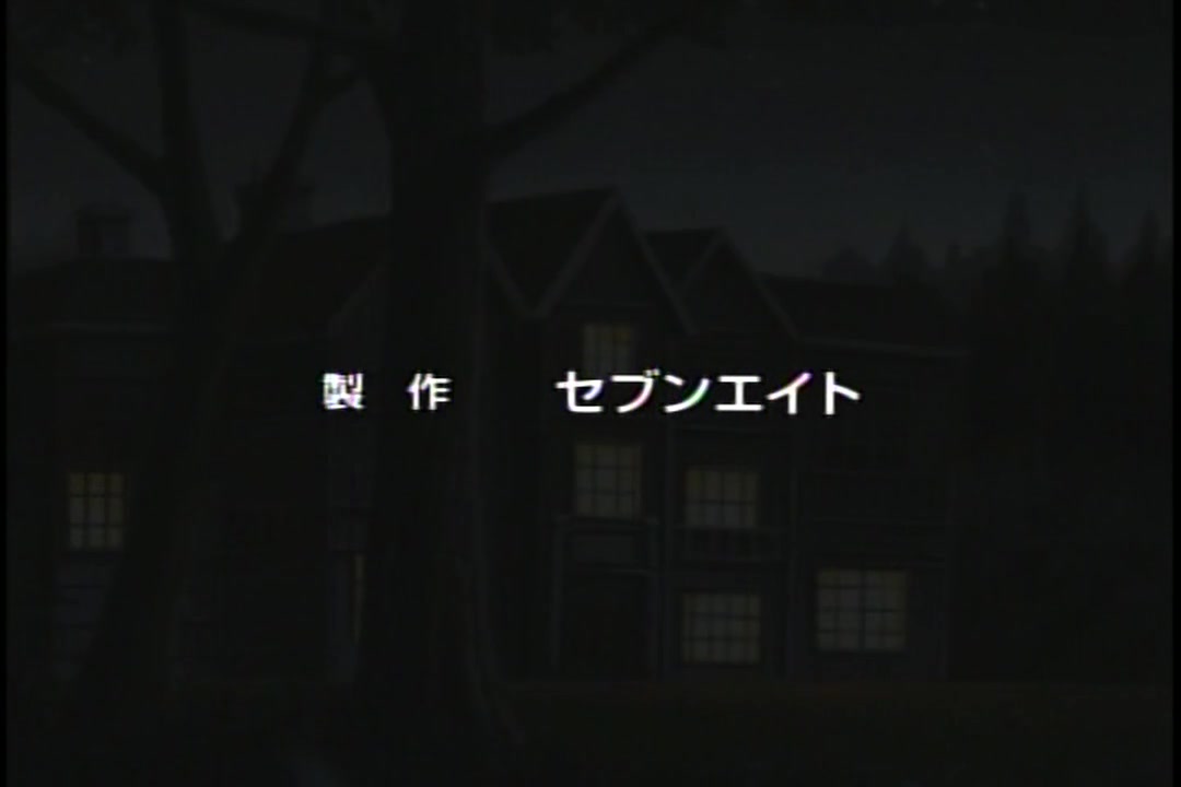 黒の断章　Mystery of Necronomicon サンプル画像16