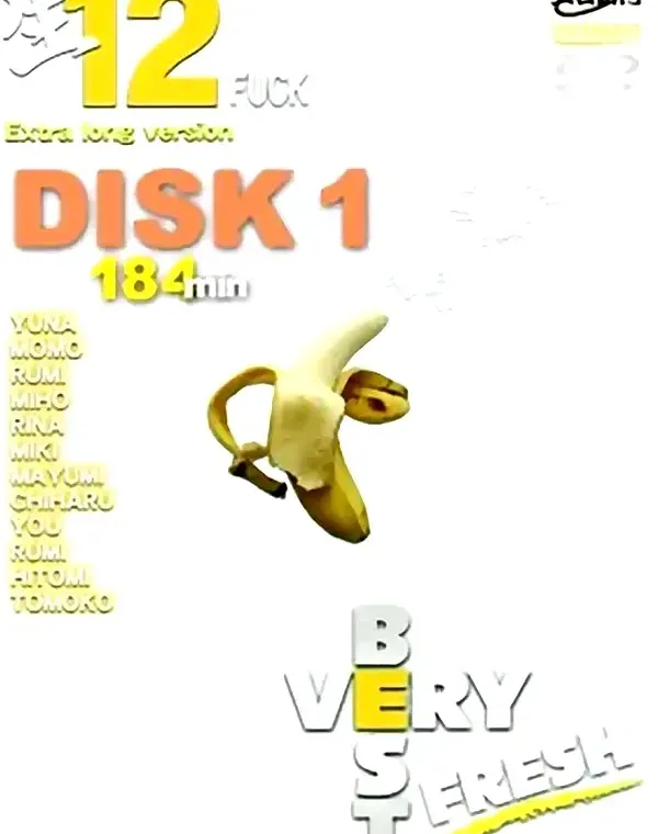 VERY BEST 生12FUCK vol.1ダウンロード