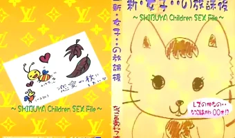 【なつこ, あかね】新女子・・の放課後 なつこ&あかね○○才！？
