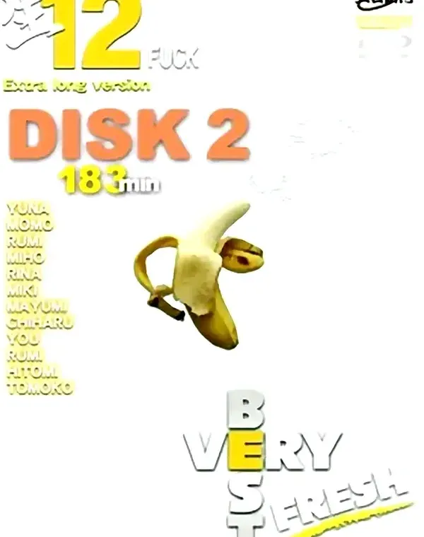 VERY BEST 生12FUCK vol.2ダウンロード
