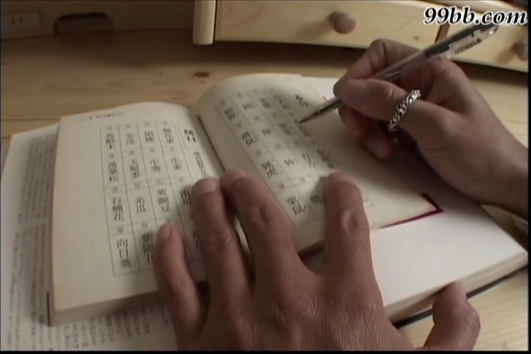 エクスタシー - Ecstasy-X147：月丘うさぎ サンプル画像5