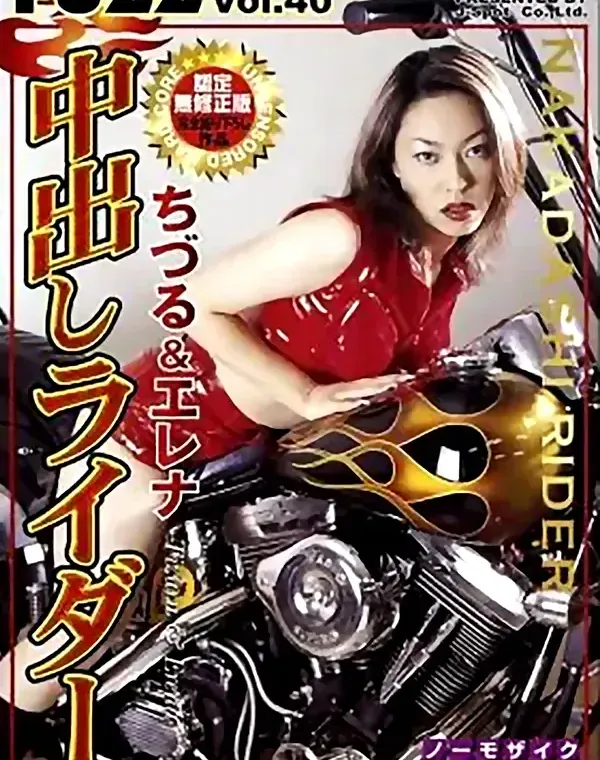 関連のある無修正動画裏DVDタイトル