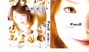 【華原美々】True Face No.7  華原美々
