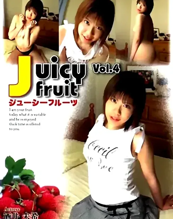 Juicy Fruit vol.4 酒井未希ダウンロード