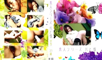 【美香】花と蝶 #155　美香35歳