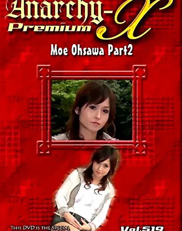 アナーキー - Anarchy-X Premium vol.519：大沢萌 - 無料アダルト動画付き（サンプル動画）