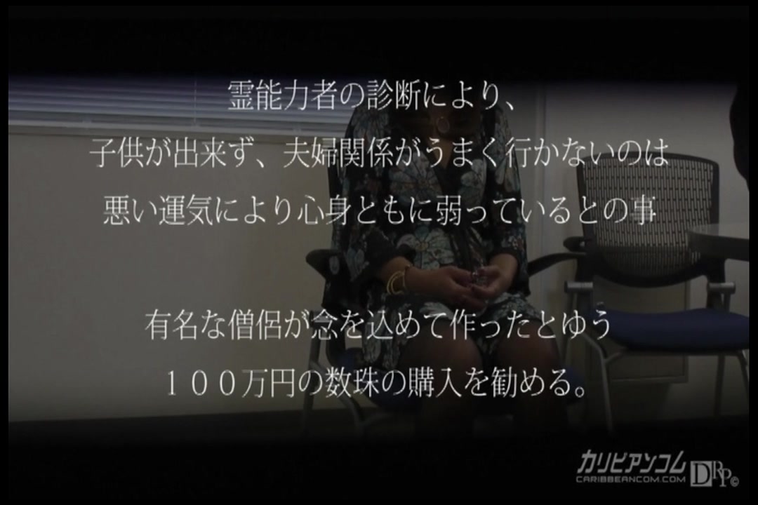 THE催眠術 患者１人目　森高楓 サンプル画像2