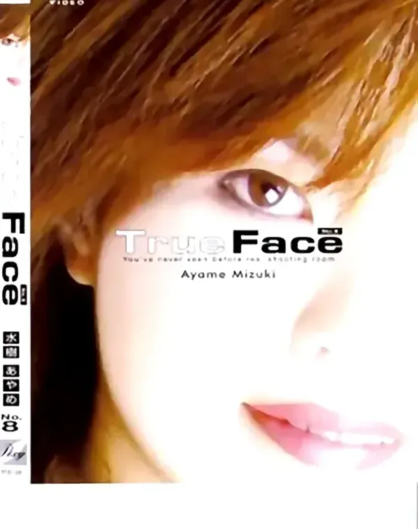True Face No.8  水樹あやめダウンロード
