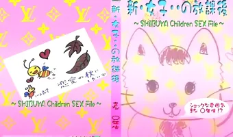 【まな】新女子・・の放課後 まな○年生！？