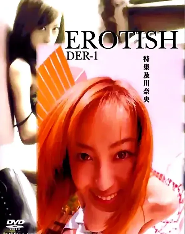 EROTISH　1：及川奈央 - 無料エロ動画付き（サンプル動画）