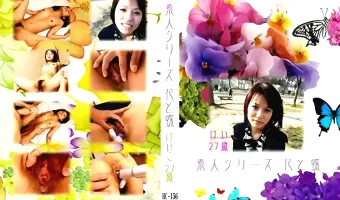 【けいこ】花と蝶 #156　けいこ27歳