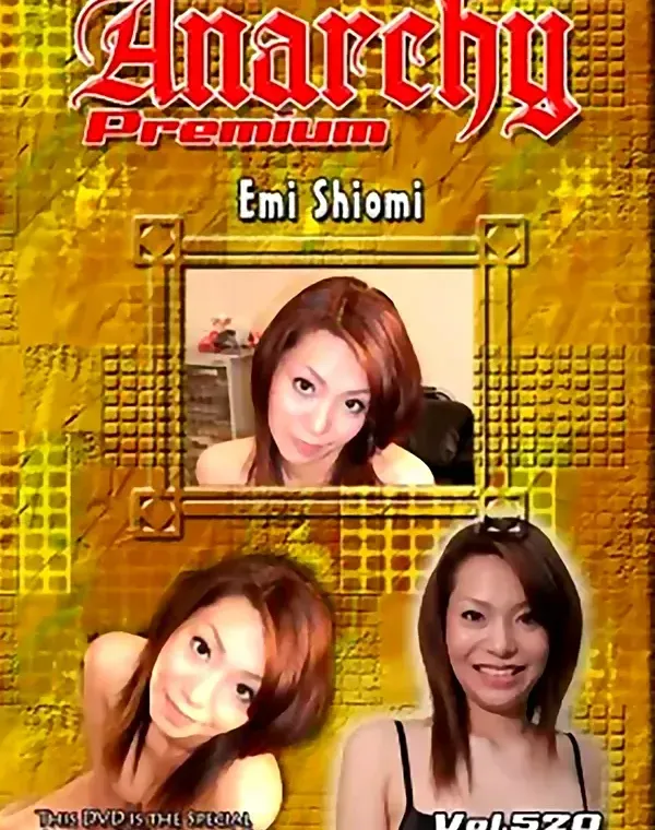 アナーキー - Anarchy Premium vol.520：汐見えみダウンロード