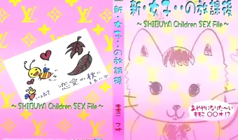 【ももこ】新女子・・の放課後 ももこ○○才！？