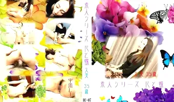 【素人】花と蝶 #7 久美 35歳