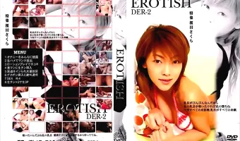 EROTISH　2：桜田さくら - 無料エロ動画付き（サンプル動画）