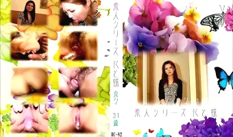【奈々】花と蝶 #82　奈々31歳