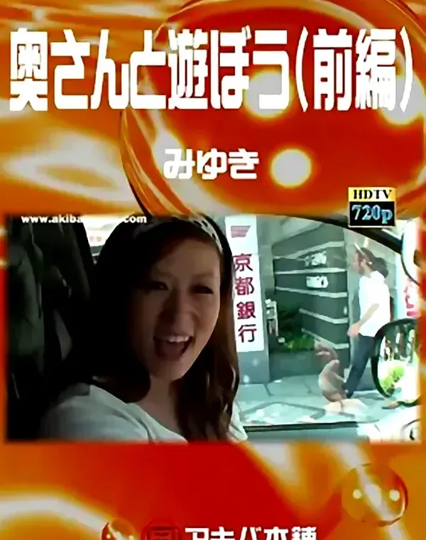 関連のある無修正動画裏DVDタイトル