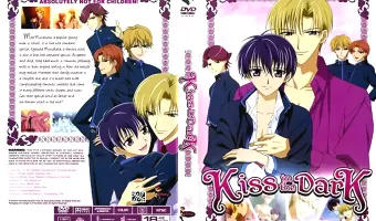 【アニメ】Kiss in the Dark