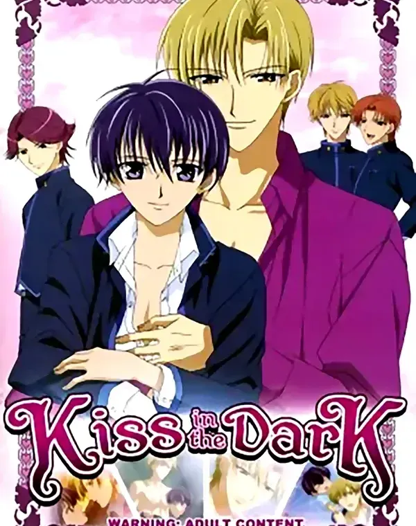 Kiss in the Darkダウンロード
