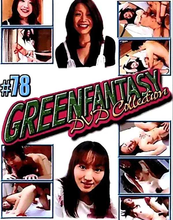 GREEN FANTASY DVD Collection #78：友田真希 杉森風緒ダウンロード