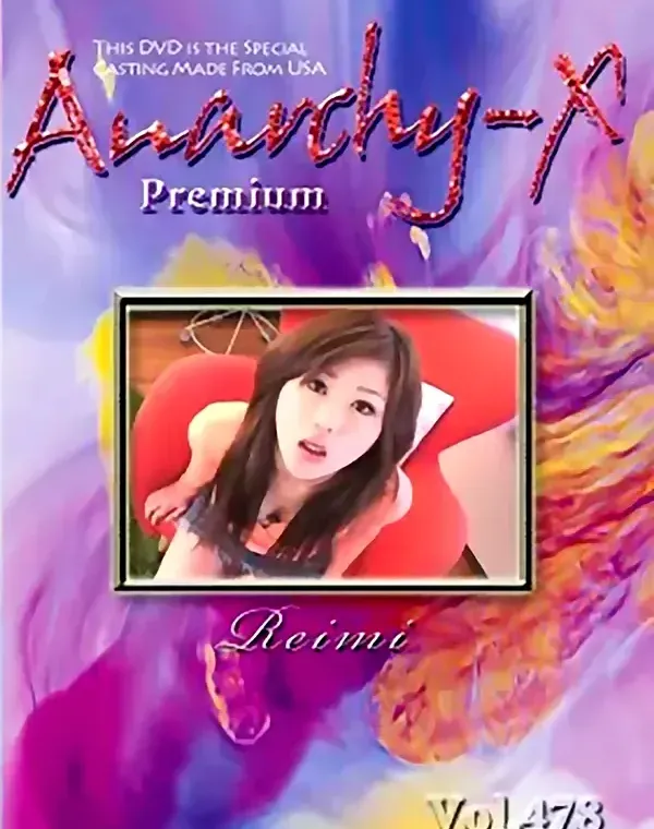 アナーキー - Anarchy-X Premium vol.478：南麗美ダウンロード