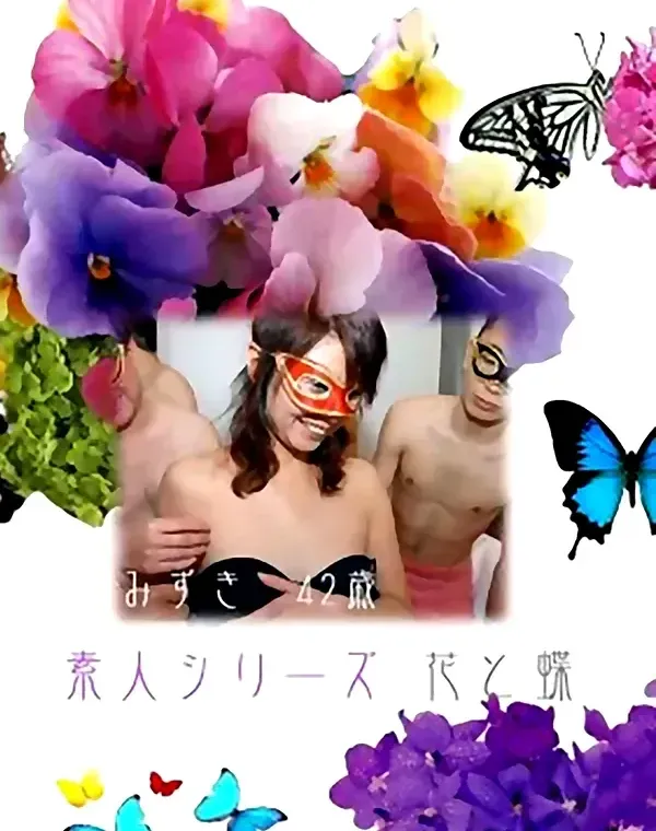 関連のある無修正動画裏DVDタイトル