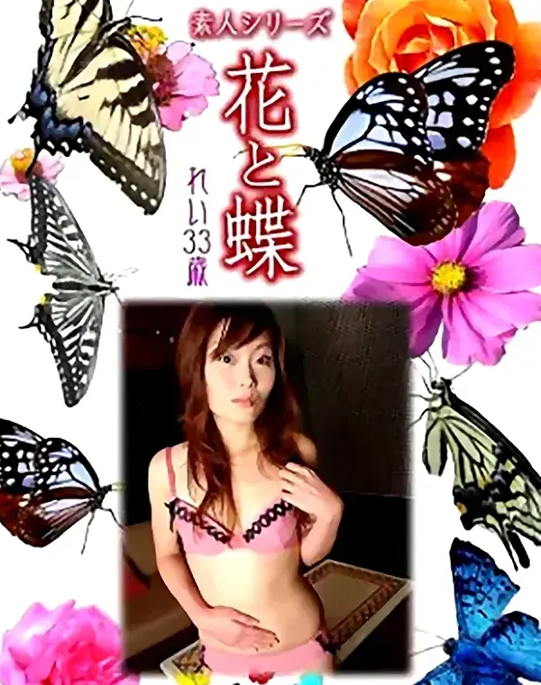関連のある無修正動画裏DVDタイトル