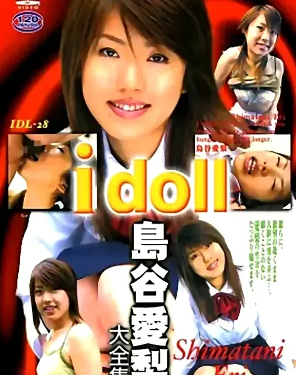 関連のある無修正動画裏DVDタイトル