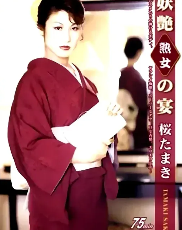 関連のある無修正動画裏DVDタイトル
