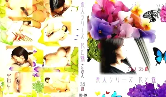 【素人】花と蝶 #9 きみえ 35歳