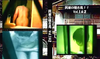 【不明】民家の覗き見 vol.1 vol.2