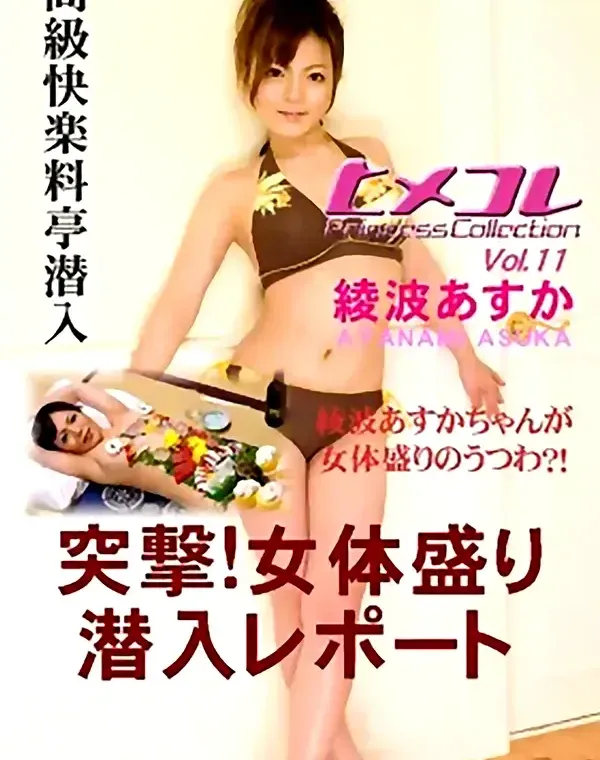 関連のある無修正動画裏DVDタイトル