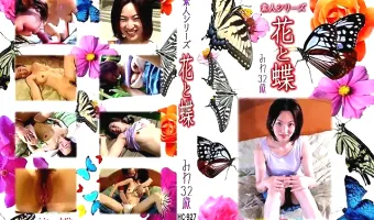 【みわ, 32歳】花と蝶 Vol.927 みわ 32歳