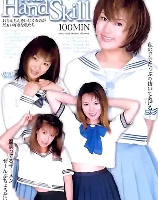 関連のある無修正動画裏DVDタイトル