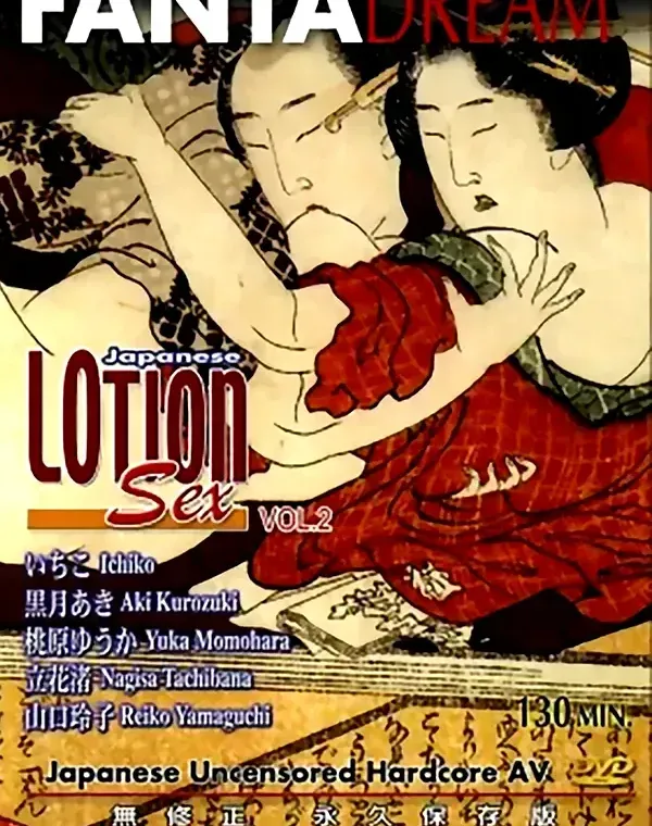 Japanese LOTION Sex vol.2：いちこ　黒月あき　桃原ゆうか　立花渚　山口玲子ダウンロード