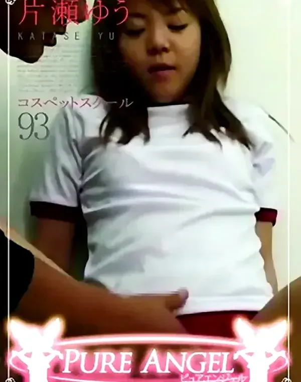関連のある無修正動画裏DVDタイトル